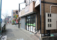 店舗外観